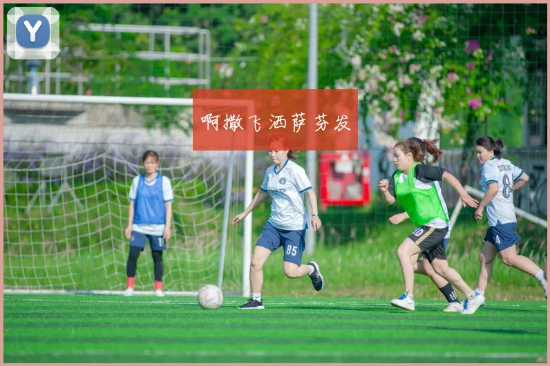 詹姆斯40分准三双湖人加时胜勇士库里29分关键三分失手